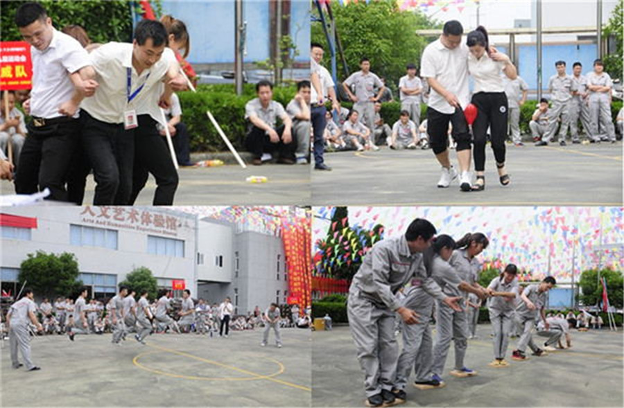 大衛(wèi)第十九屆運(yùn)動會趣味比賽團(tuán)結(jié)一致.jpg