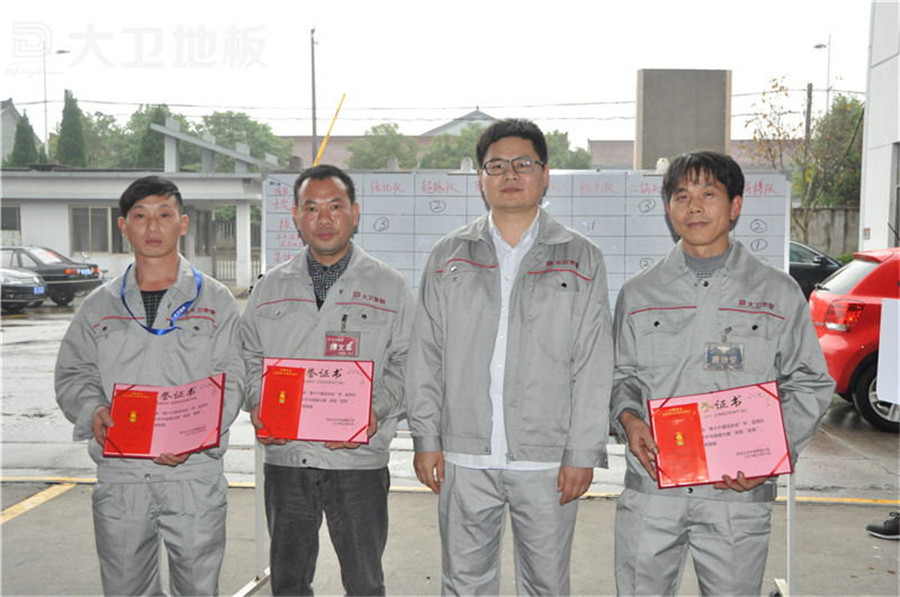 大衛(wèi)木業(yè)董事長蔣衛(wèi)為獲獎(jiǎng)運(yùn)動員頒發(fā)榮譽(yù)證書.jpg
